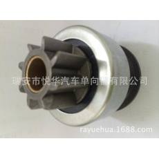 起動機單向器 Starter Drive 單向器54-8313