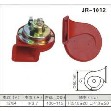 JR-1012 蝸牛喇叭