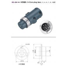 HD-004 6芯插頭(2、3、4、6、7、9、12芯）
