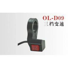 OL-D09電動車組合開關