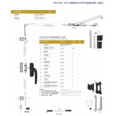 歐標槽內(nèi)平開窗（內(nèi)開內(nèi)倒）系列