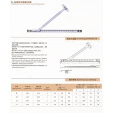 歐標限位不銹鋼滑撐