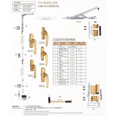 內開內倒 TH-NK420-650