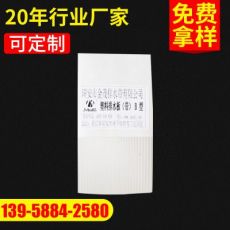 固基B型塑料排水板 軟基加固處理排水固結(jié)豎向排水帶