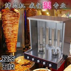 燃氣五控土耳其烤肉機巴西烤肉爐自動旋轉(zhuǎn)燒烤爐肉夾饃烤肉拌飯機