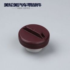 注塑 沖壓油箱蓋 汽車(chē)用品 外飾/改裝/配件 三菱