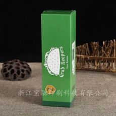 禮品紙盒 產(chǎn)品包裝盒紙盒 折疊包裝紙盒