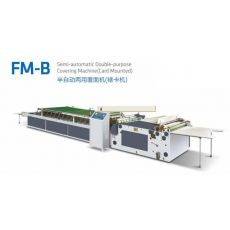 FM-B 半自動兩用覆面機（裱卡機）