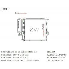 12011 水箱散熱器