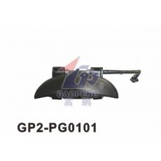 標致 GP2-PG0101   車門內外拉手